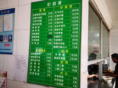 菜单-上海为民商行清真饭店(南大路店)