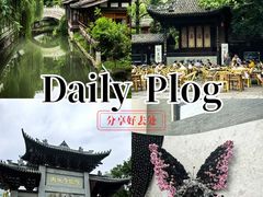 -铁像寺水街