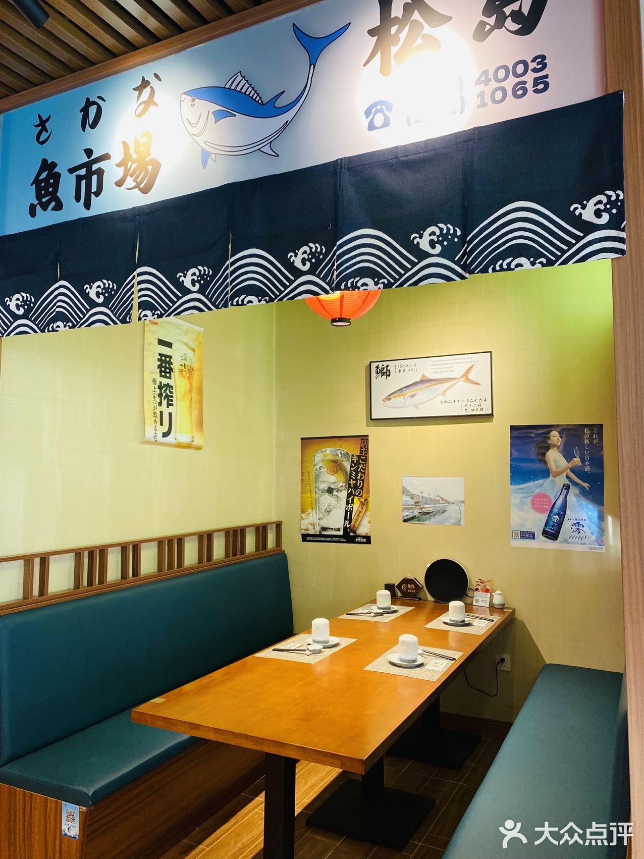 北京美食｜干了这碗三文鱼🍣冬天的快乐来了