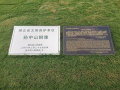 -辛亥革命博物院北区