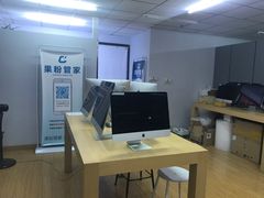 -果粉管家苹果维修·苹果哥科技(中关村科贸中心写字楼店)