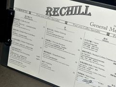 -Hei Cafe(工体店)