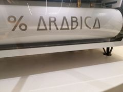 -% Arabica阿拉比卡咖啡(深圳湾万象城店)