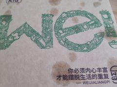 -魏斯理汉堡(西安沣东吾悦店)