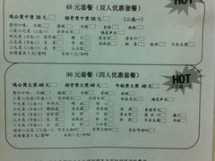 -鸡公煲烤鱼·石锅鱼(万科时1区店)