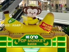 -KK ONE(京基滨河时代店)