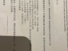 -厦门喜来登酒店