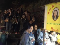-郭阿姨月亮馍