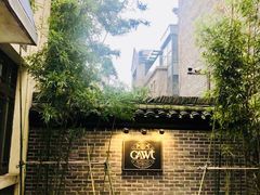 -也枫·小黄楼(南山路旗舰店)