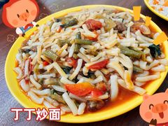 丁丁炒面-新疆喀什噶尔餐厅(普利街店)