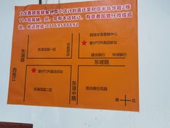 -曾仔竹升面
