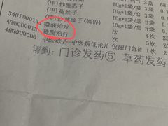 -上海市第七人民医院