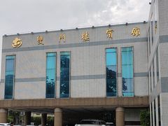 -南京双门楼宾馆(盐仓桥地铁站阅江楼店)