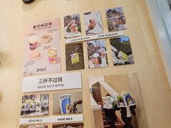 -Seesaw Coffee(武商MALL·武广店)