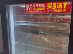 -味多美蛋糕(京旺家园店)