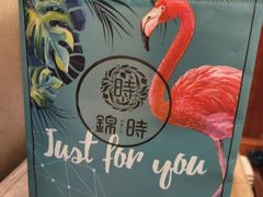 -锦时动物奶油蛋糕(茂业东方时代店)