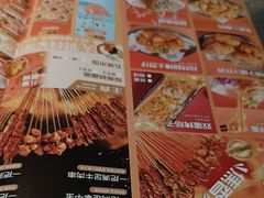 -探鱼·鲜青椒爽麻烤鱼(苏宁广场店)