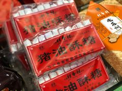-采芝斋评弹茶馆(观前街店)