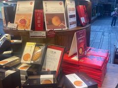 -嘉华鲜花饼·现烤(昆明老街店)