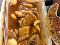 -老day牛杂(官也街总店)