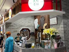 门面-民信老铺(双皮奶博物馆店)