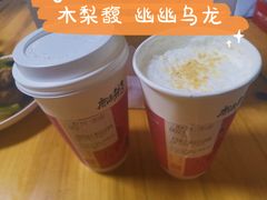 幽幽乌龙-唐沫茶兮(首山店)