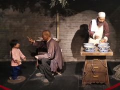 -兰州非物质文化遗产陈列馆