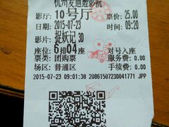-德信影城(万泰城店)