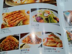 菜单-阿罗新疆菜(人民广场店)
