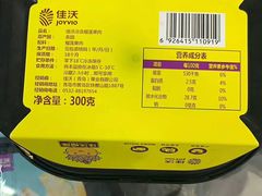 -Olé精品超市(重庆观音桥店)