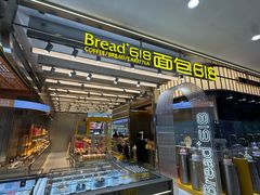 -欧亚商都奥特莱斯(新发路店)