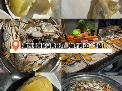 -五缘湾凯悦酒店·悦饗中餐厅
