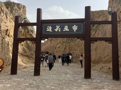 -水洞沟旅游区