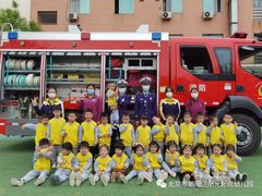 -北京市朝阳区阳光起点幼儿园(东坝园)