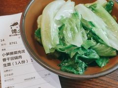-德天顺盖码饭(人民西路店)