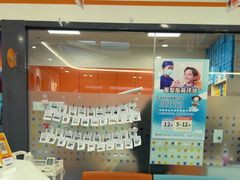 -极橙儿童齿科矫正中心(奥城店)