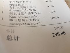 账单-the rug 飞毯 (朝阳公园店)