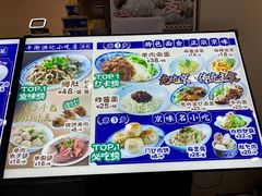 菜单-牛街洪记小吃店(牛街店)