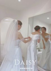 -DAISY BRIDAL黛茜婚纱
