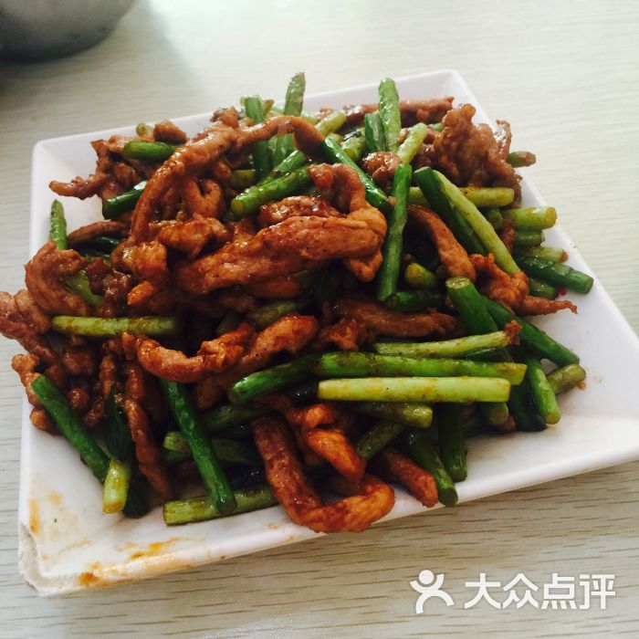 半份菜图片 - 第6张