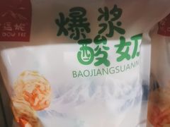 -巴依老爷新疆美食(天津远洋乐堤港店)