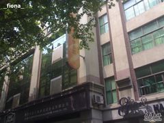 2-梦菲思饼屋(瑞金宾馆店)