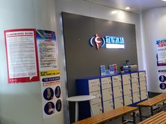 -冠军冰场CHAMPION RINK(百联又一城店)