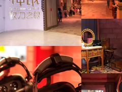 -珠海横琴国家地理探险家中心(创新方)