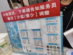 -滴滋味·新疆炒米粉·炒三凉(乌市总店)