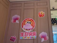 -海底捞火锅(澳德乐店)