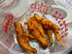 蒜香凤爪-嘉州九妹凤爪(乐山总店)
