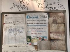 -脚下咖啡·CHILL酒馆(灵光东巷店)