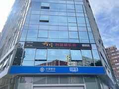 -叁拾壹克饺子·东北菜(国贸店)