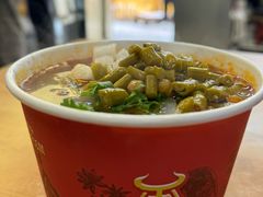 -江三王记牛杂馆(总店)
